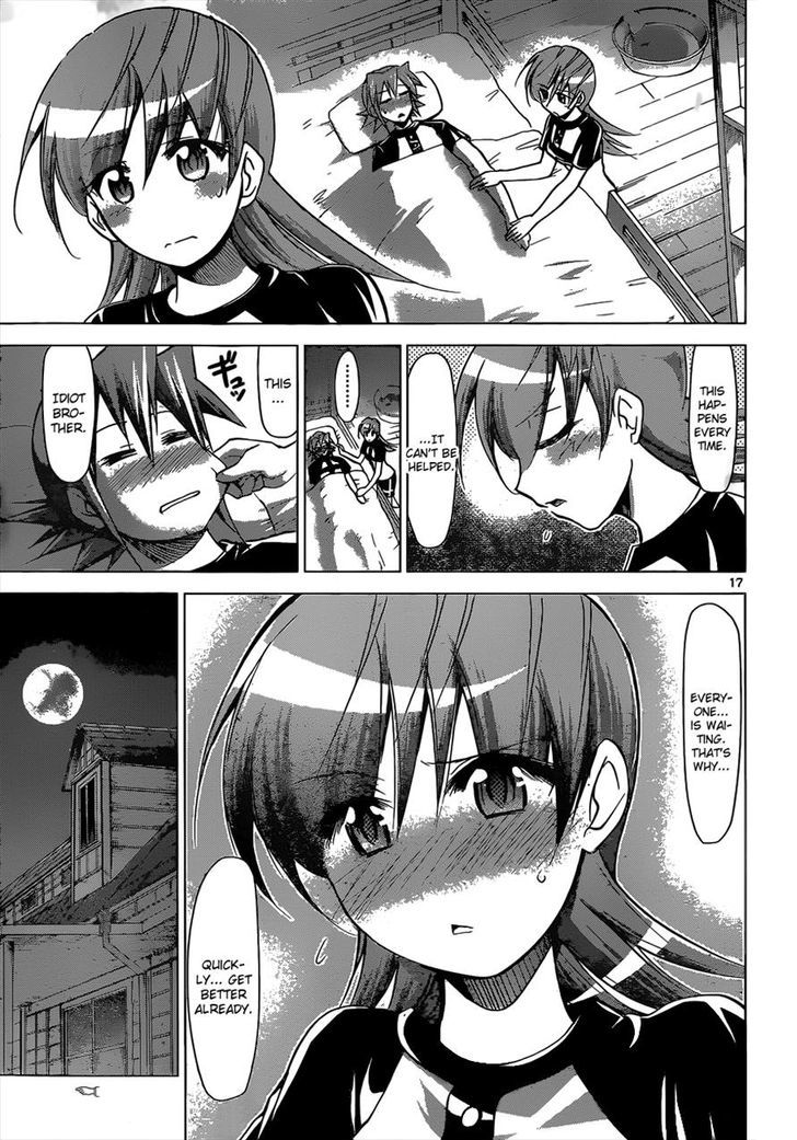 Denpa Kyoushi chapter 115 page 17