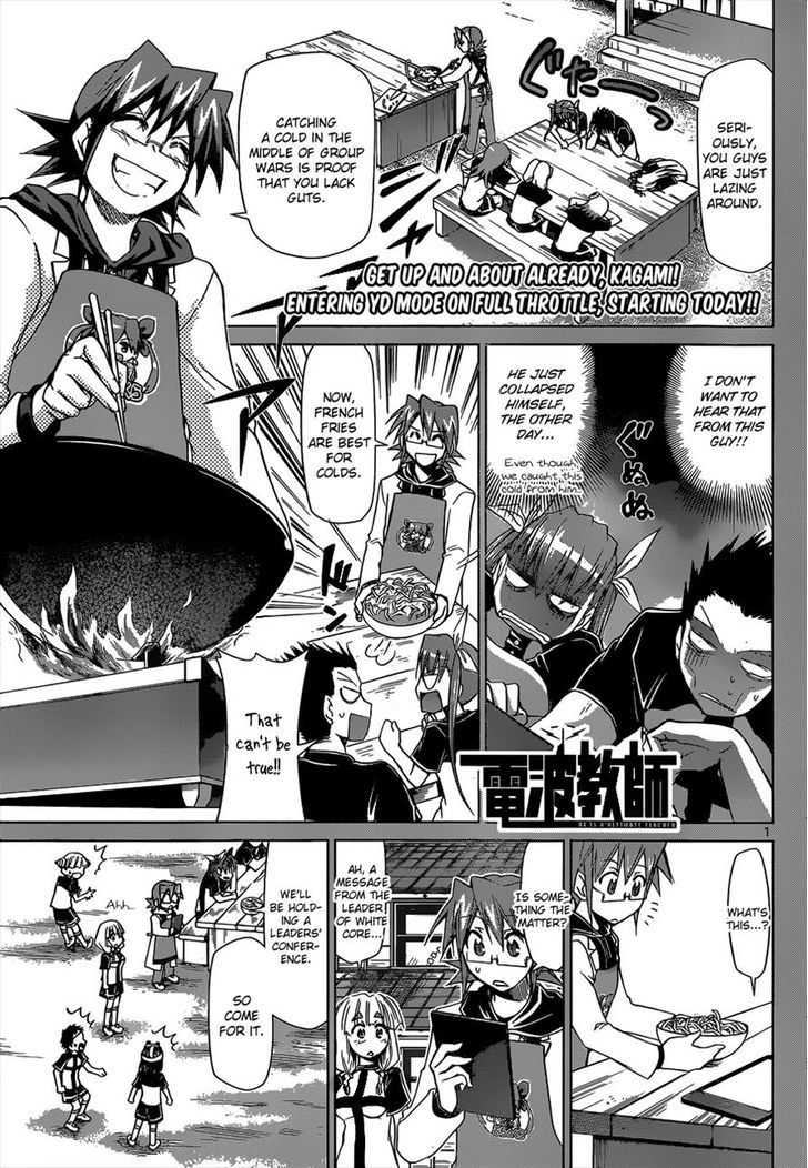 Denpa Kyoushi chapter 116 page 1