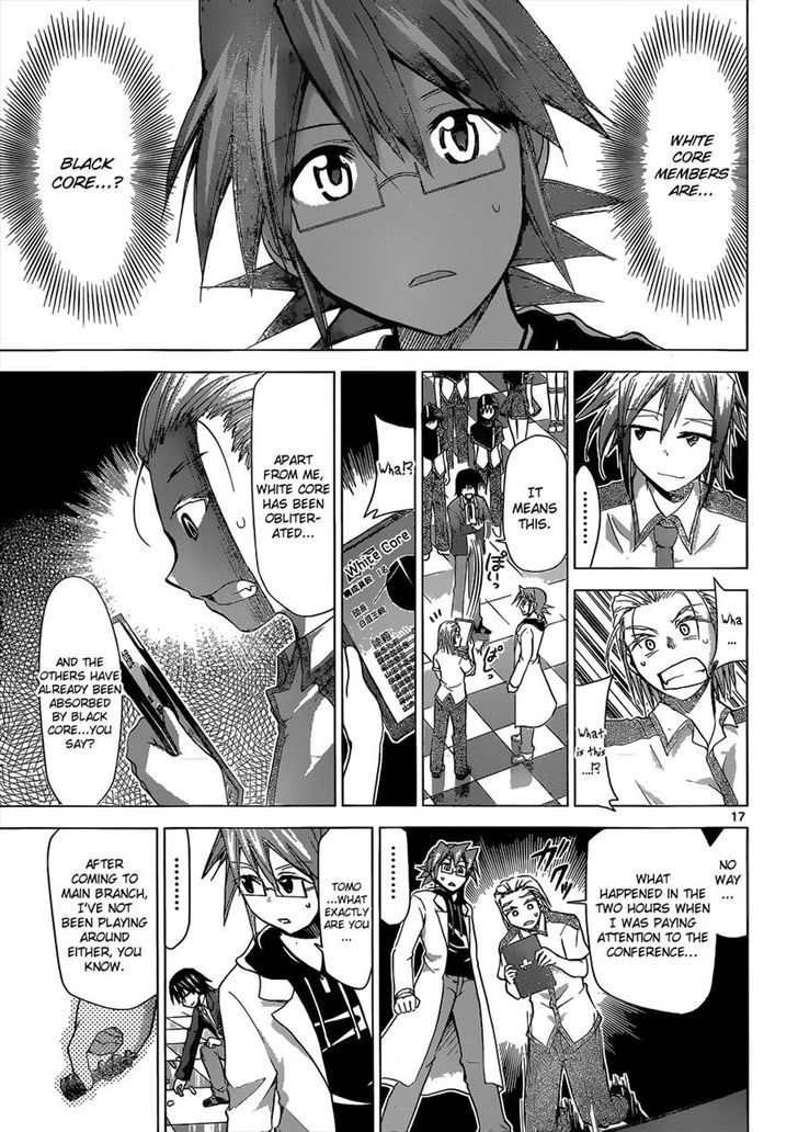 Denpa Kyoushi chapter 116 page 17