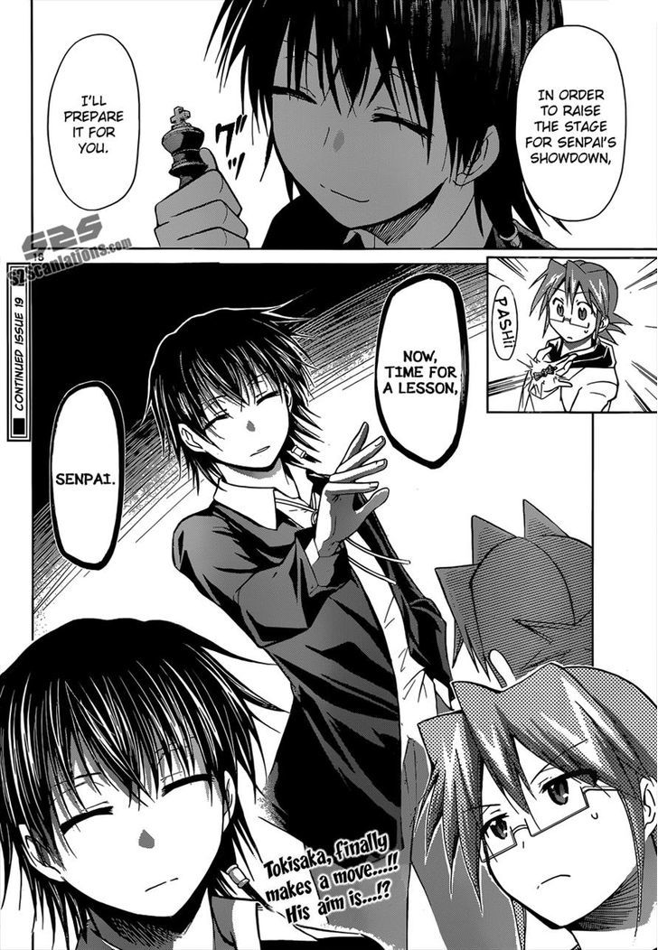 Denpa Kyoushi chapter 116 page 18