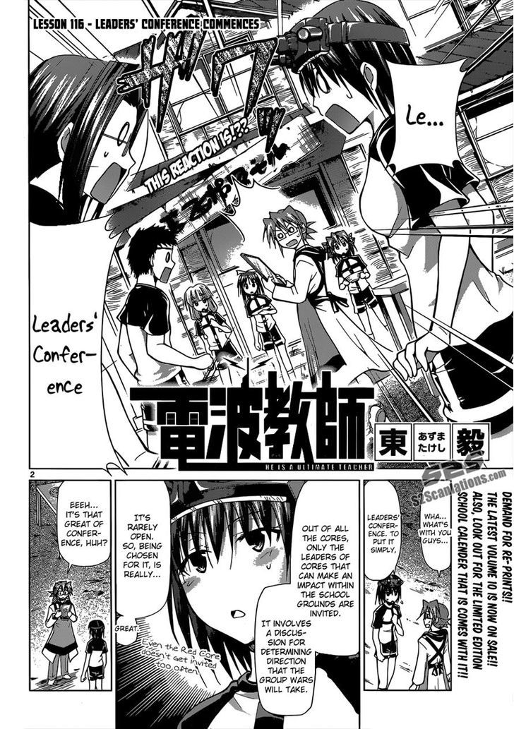 Denpa Kyoushi chapter 116 page 2