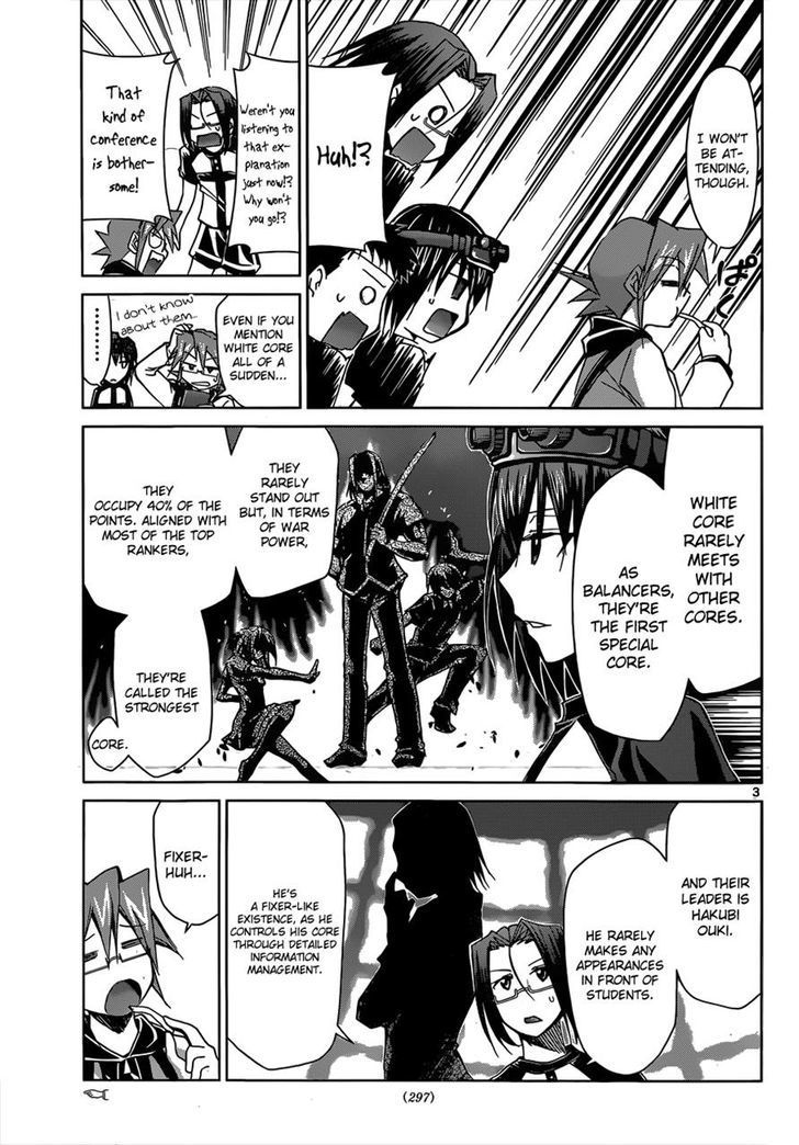 Denpa Kyoushi chapter 116 page 3