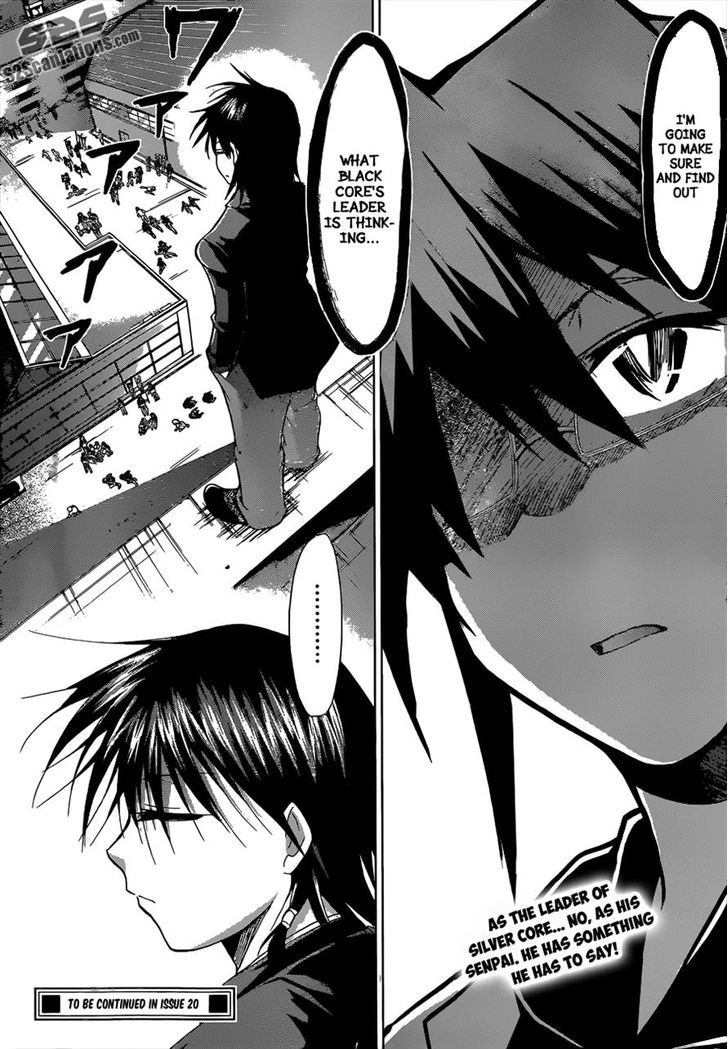 Denpa Kyoushi chapter 117 page 18