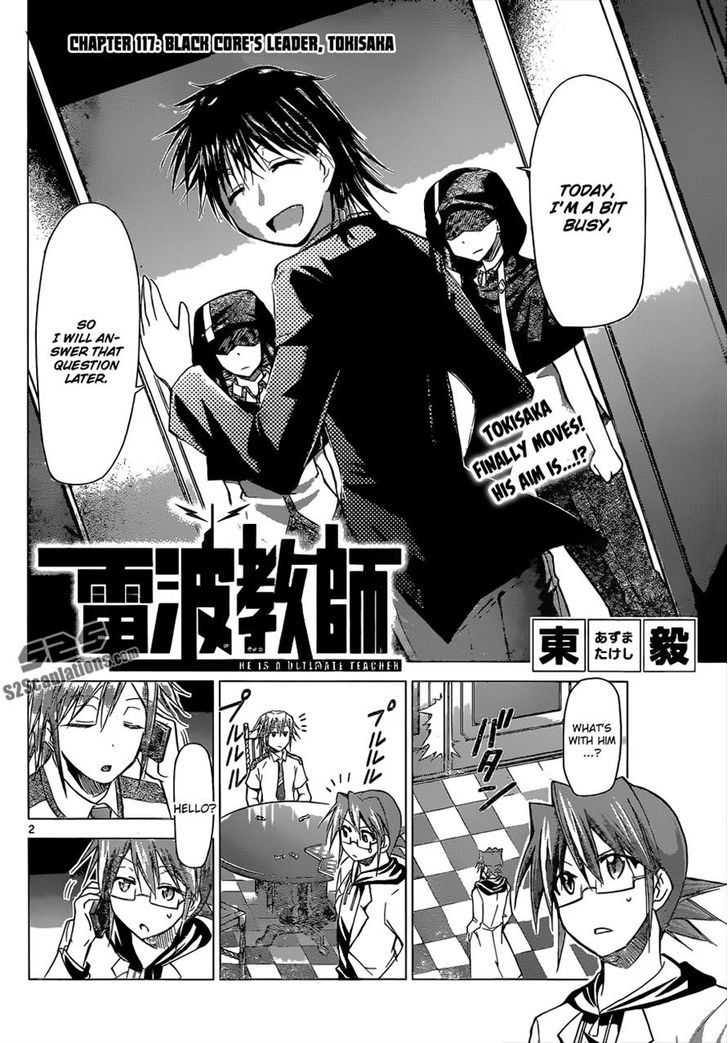 Denpa Kyoushi chapter 117 page 2