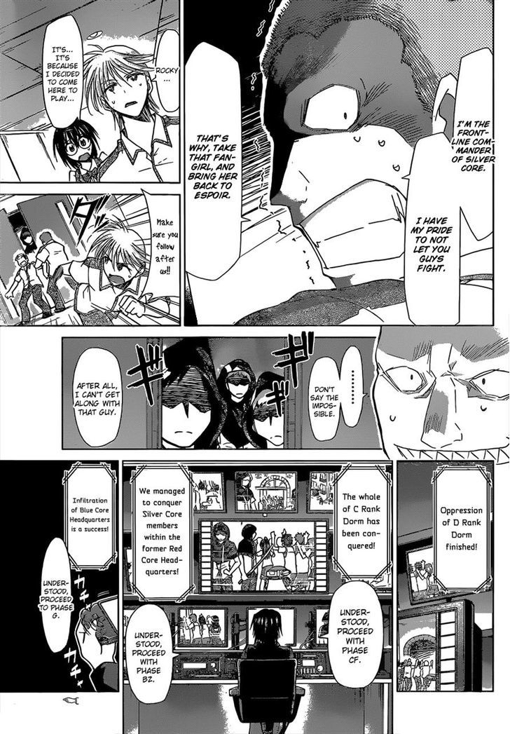 Denpa Kyoushi chapter 117 page 7