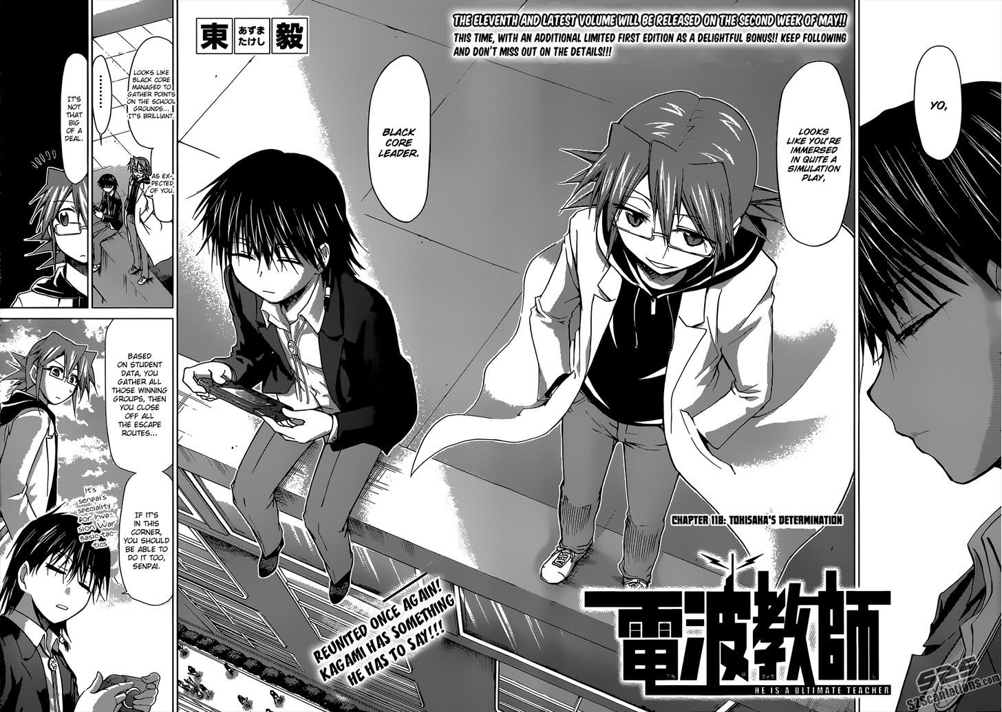 Denpa Kyoushi chapter 118 page 3