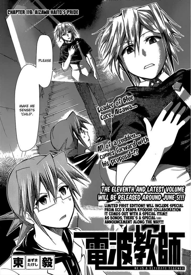 Denpa Kyoushi chapter 119 page 1