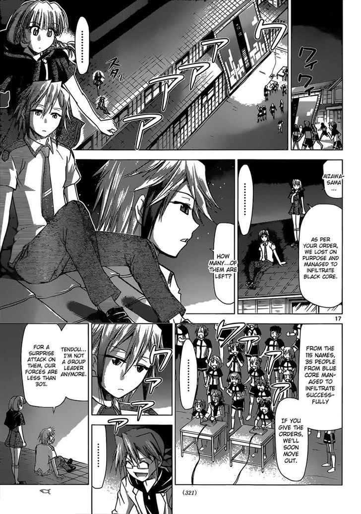 Denpa Kyoushi chapter 119 page 17