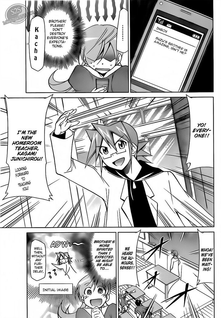Denpa Kyoushi chapter 12 page 5