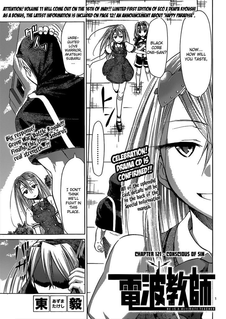 Denpa Kyoushi chapter 121 page 1
