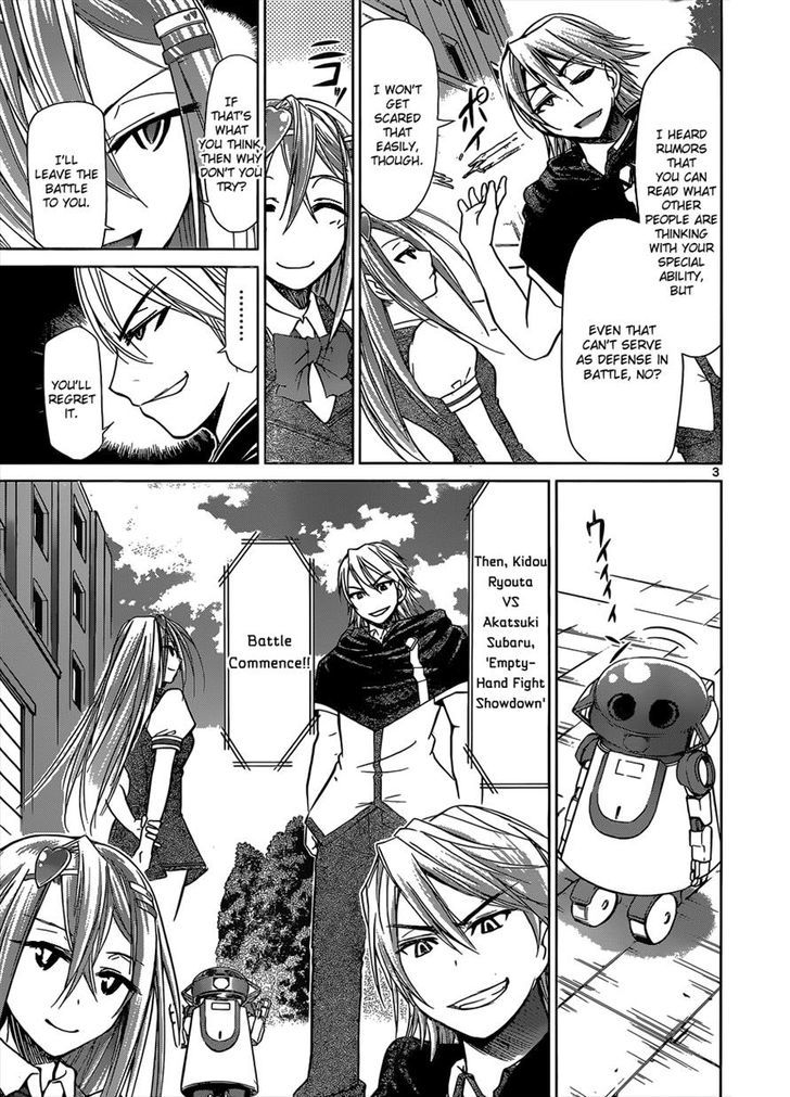 Denpa Kyoushi chapter 121 page 3