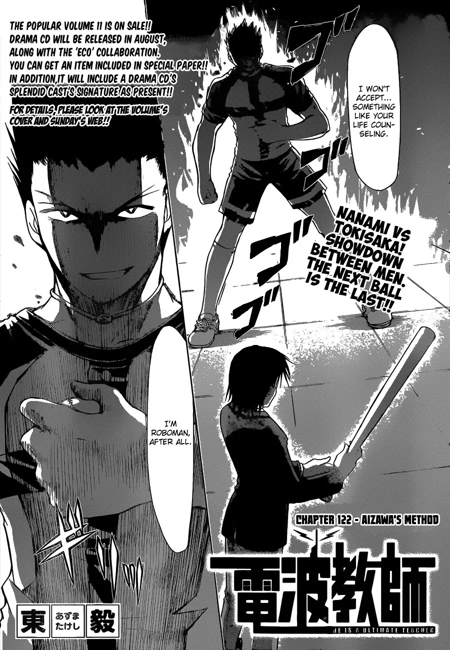 Denpa Kyoushi chapter 122 page 2