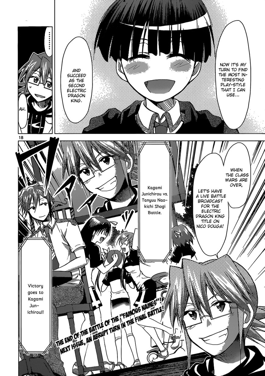 Denpa Kyoushi chapter 124 page 18