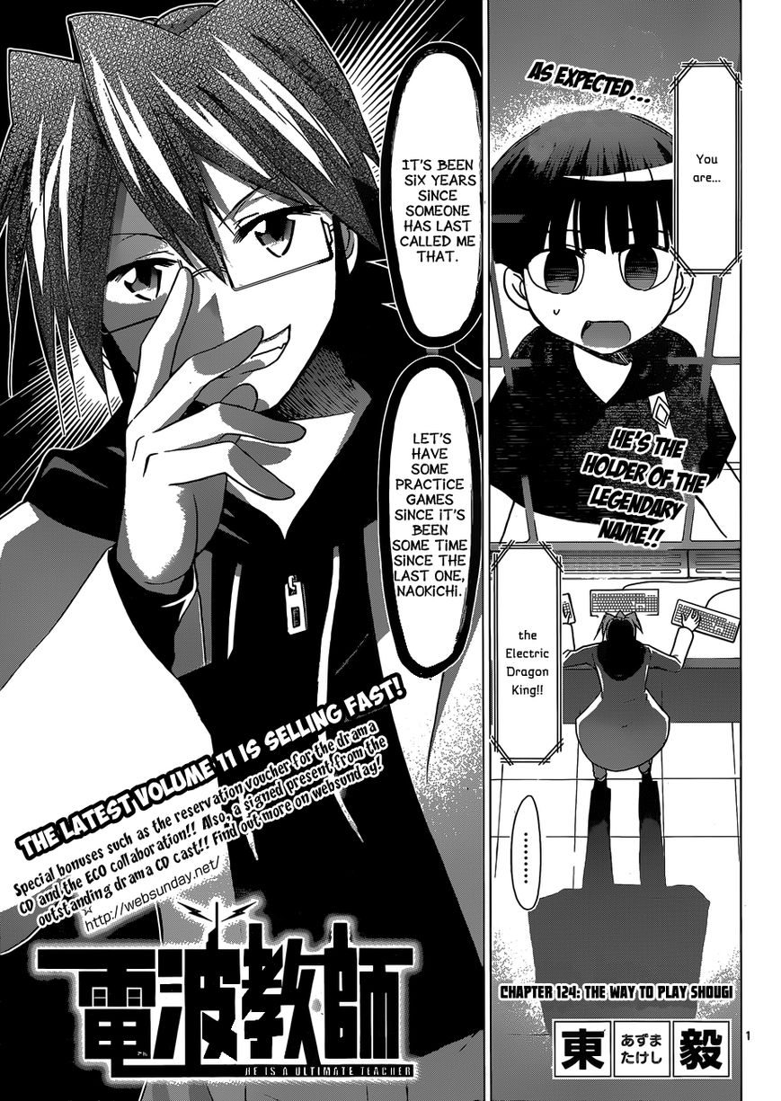 Denpa Kyoushi chapter 124 page 2