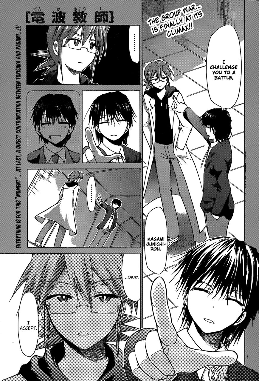 Denpa Kyoushi chapter 126 page 2