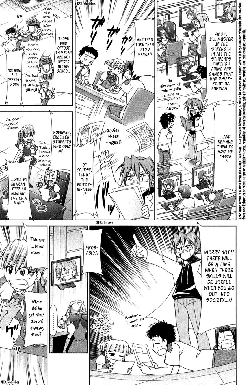 Denpa Kyoushi chapter 129 page 12