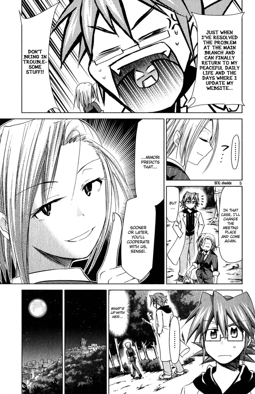 Denpa Kyoushi chapter 131 page 6