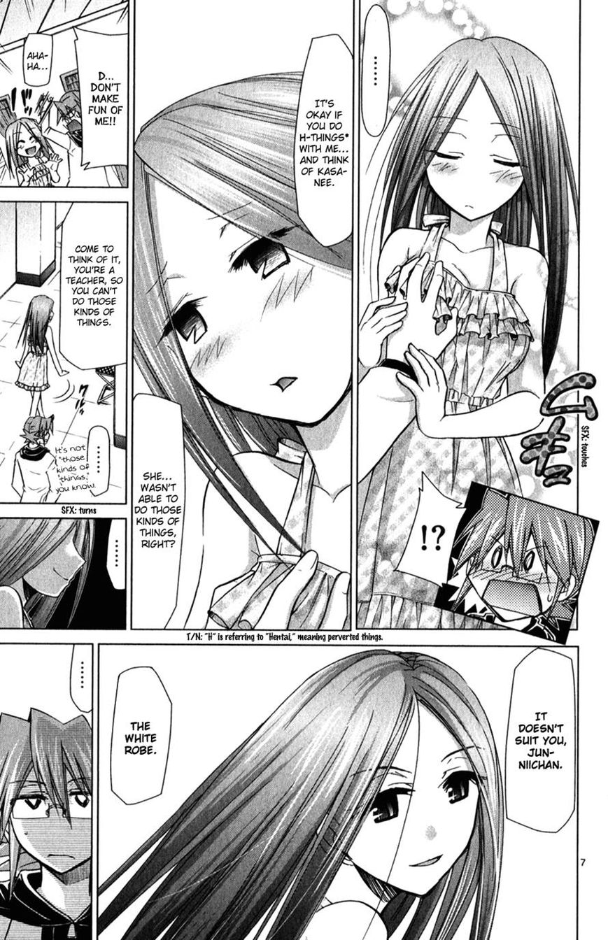 Denpa Kyoushi chapter 132 page 7