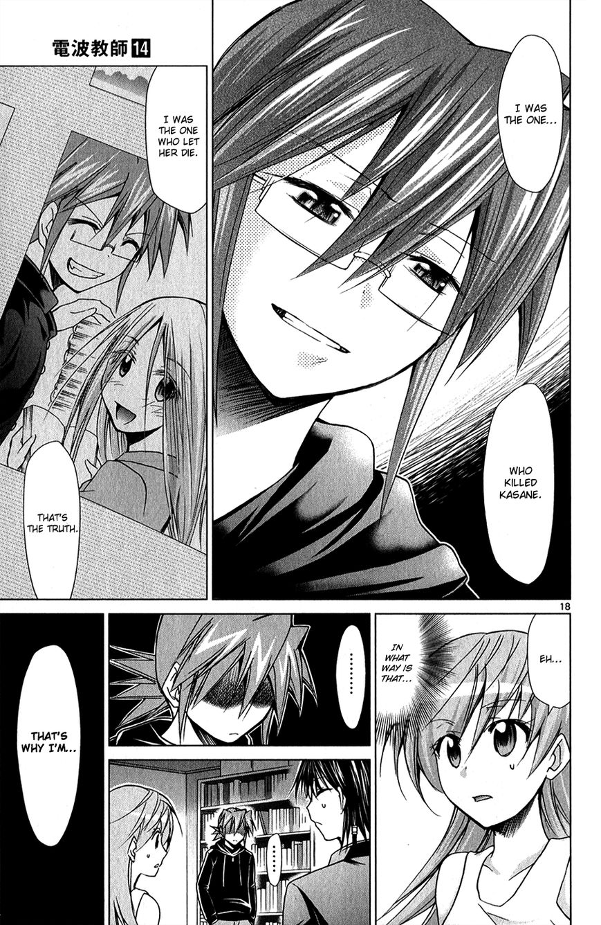 Denpa Kyoushi chapter 133 page 21