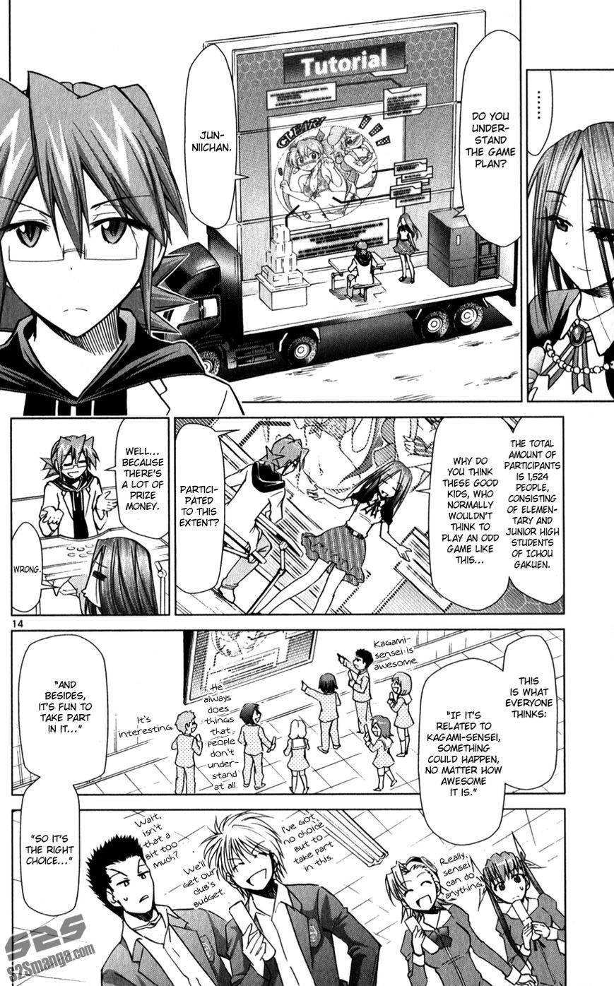 Denpa Kyoushi chapter 134 page 16