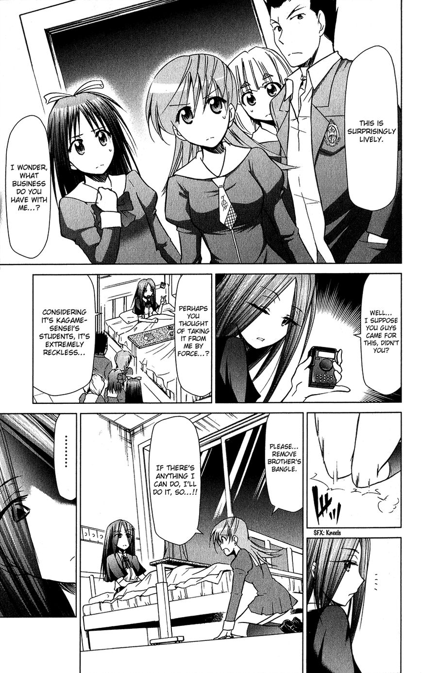Denpa Kyoushi chapter 137 page 18