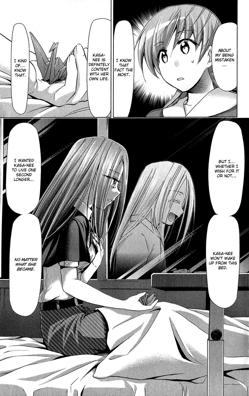 Denpa Kyoushi chapter 137 page 20