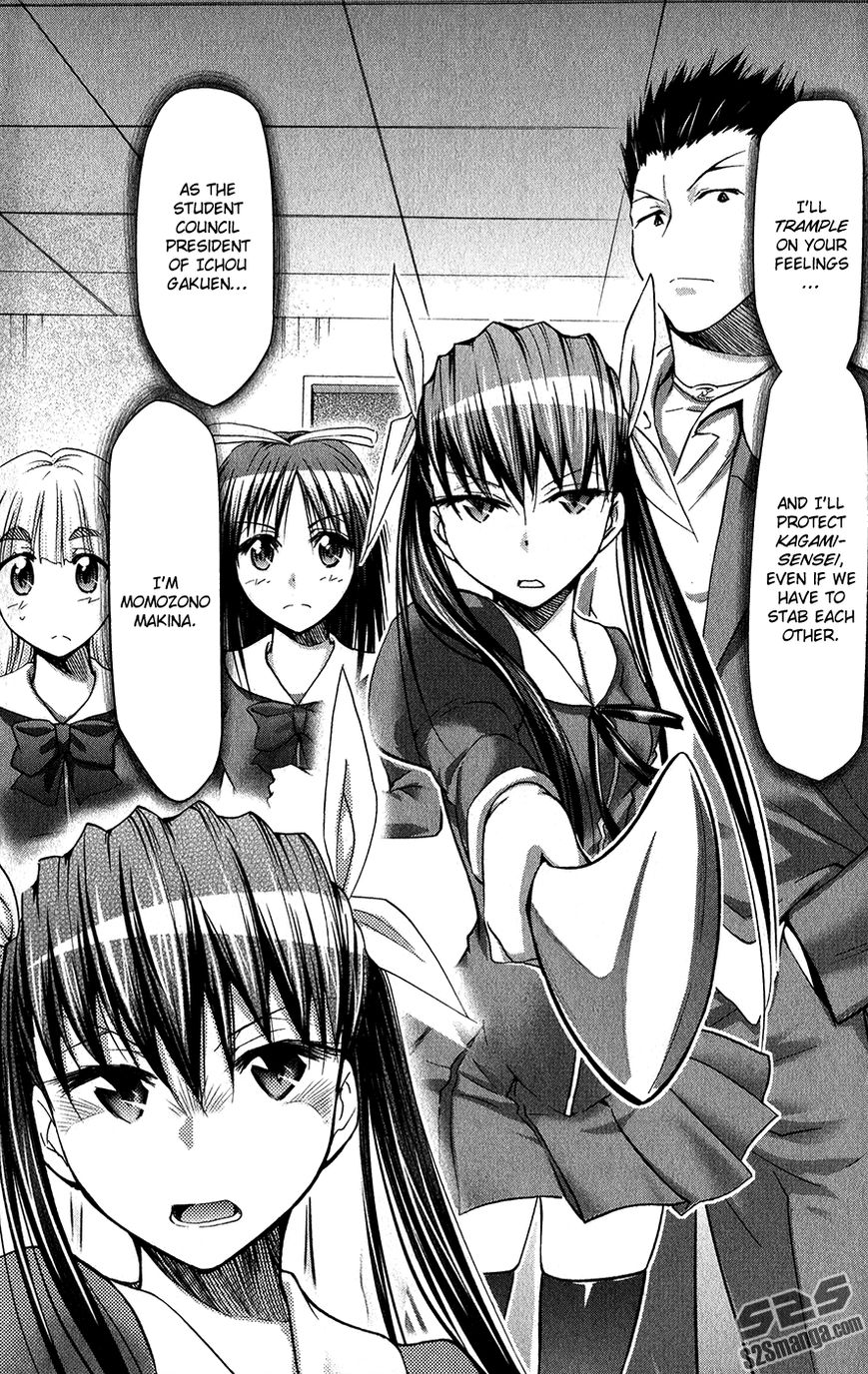 Denpa Kyoushi chapter 137 page 23