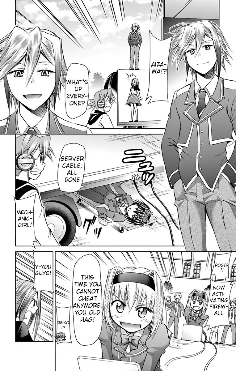 Denpa Kyoushi chapter 144 page 15