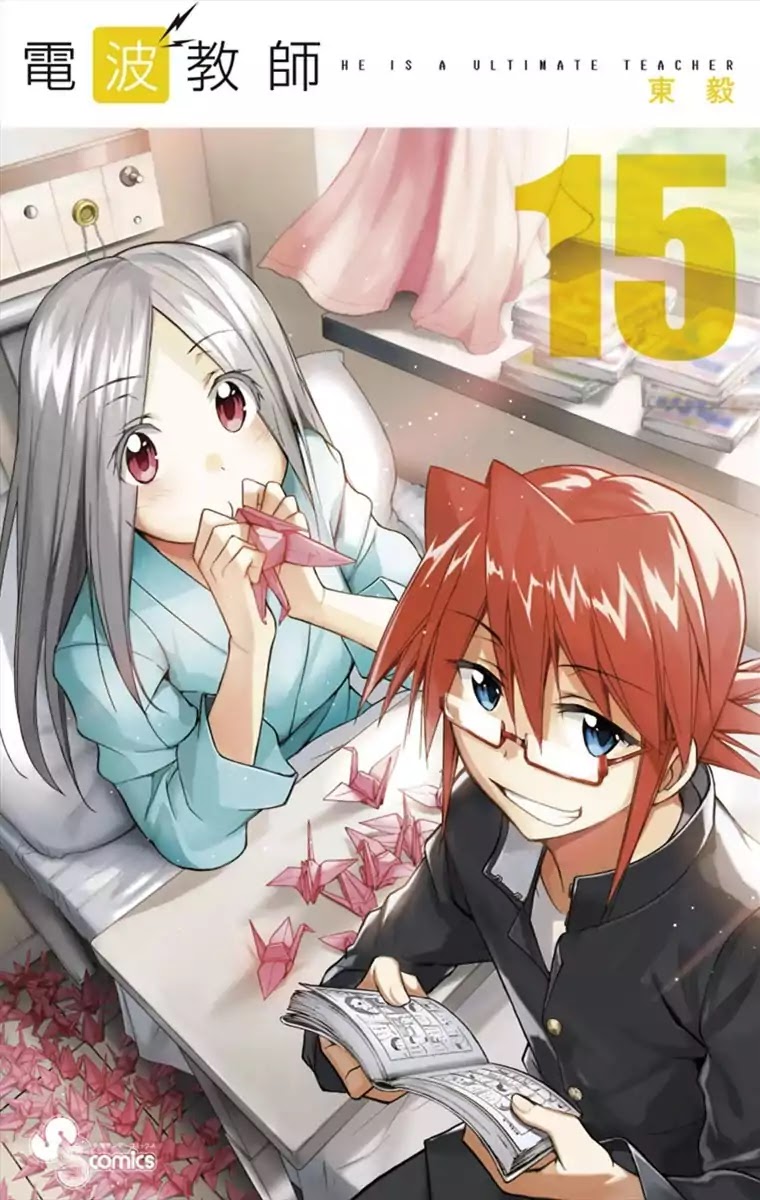 Denpa Kyoushi chapter 144 page 2