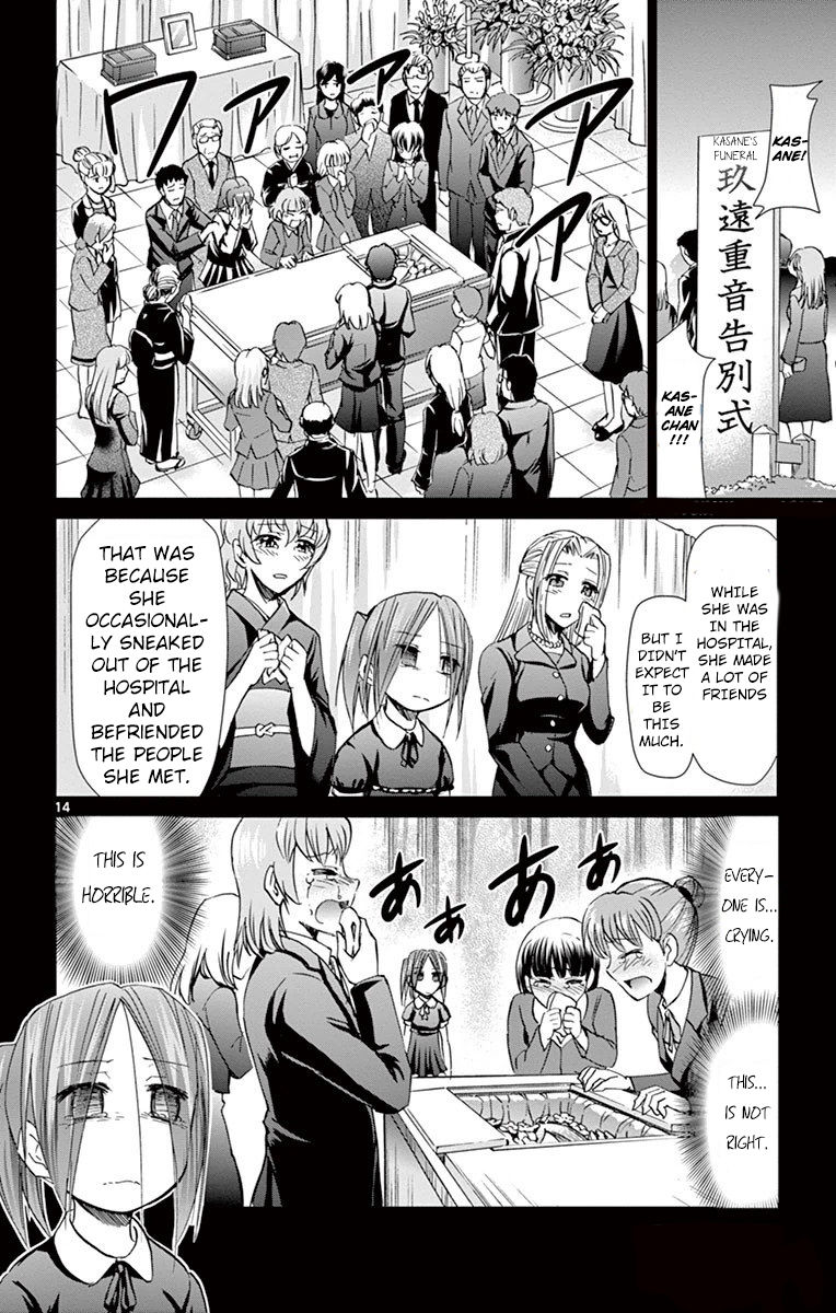 Denpa Kyoushi chapter 145 page 15