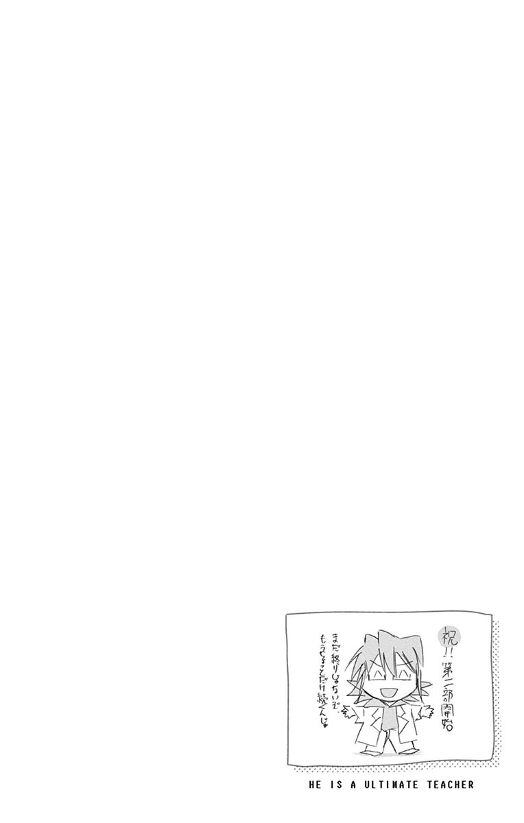 Denpa Kyoushi chapter 147 page 2