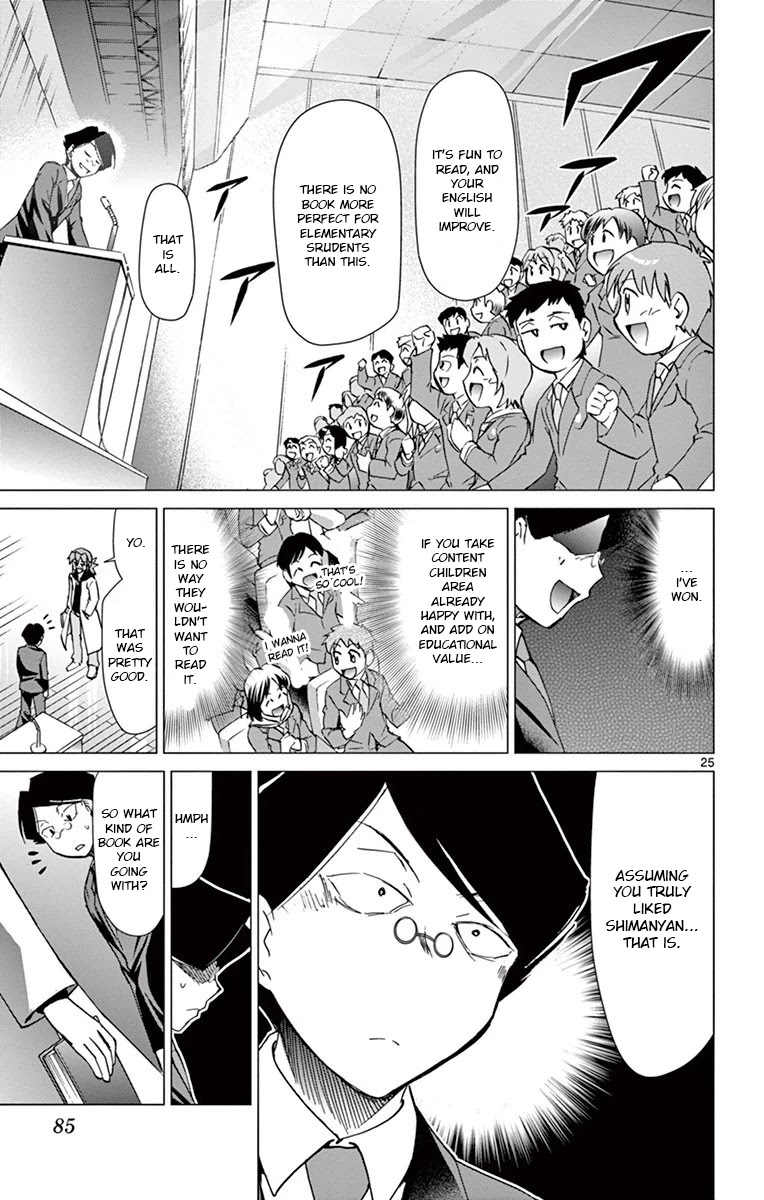 Denpa Kyoushi chapter 148 page 25