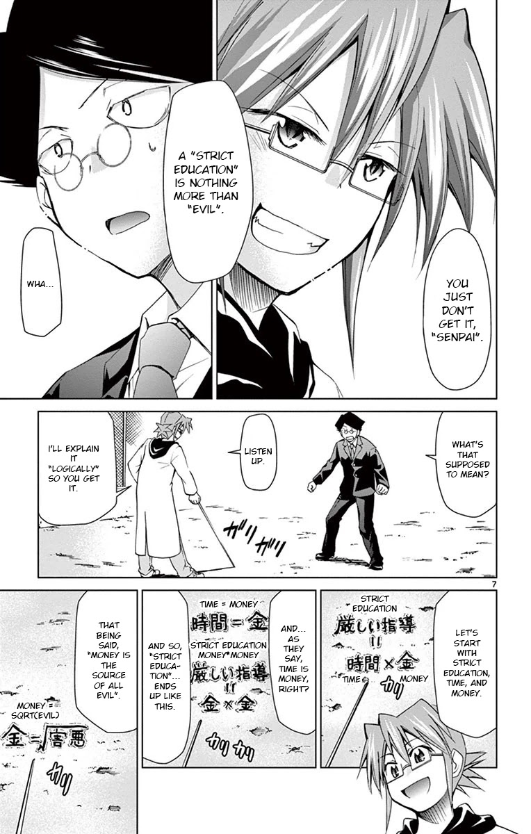 Denpa Kyoushi chapter 148 page 7