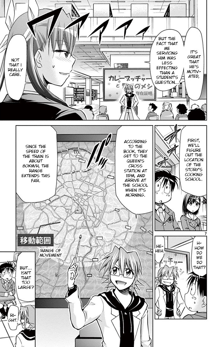 Denpa Kyoushi chapter 150 page 7
