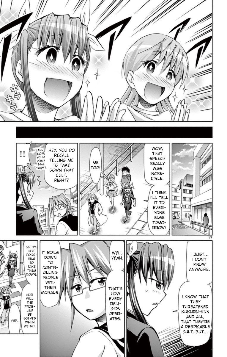 Denpa Kyoushi chapter 153 page 17