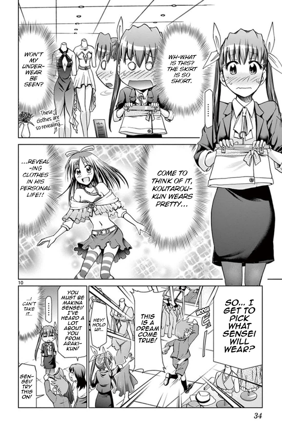 Denpa Kyoushi chapter 154 page 10