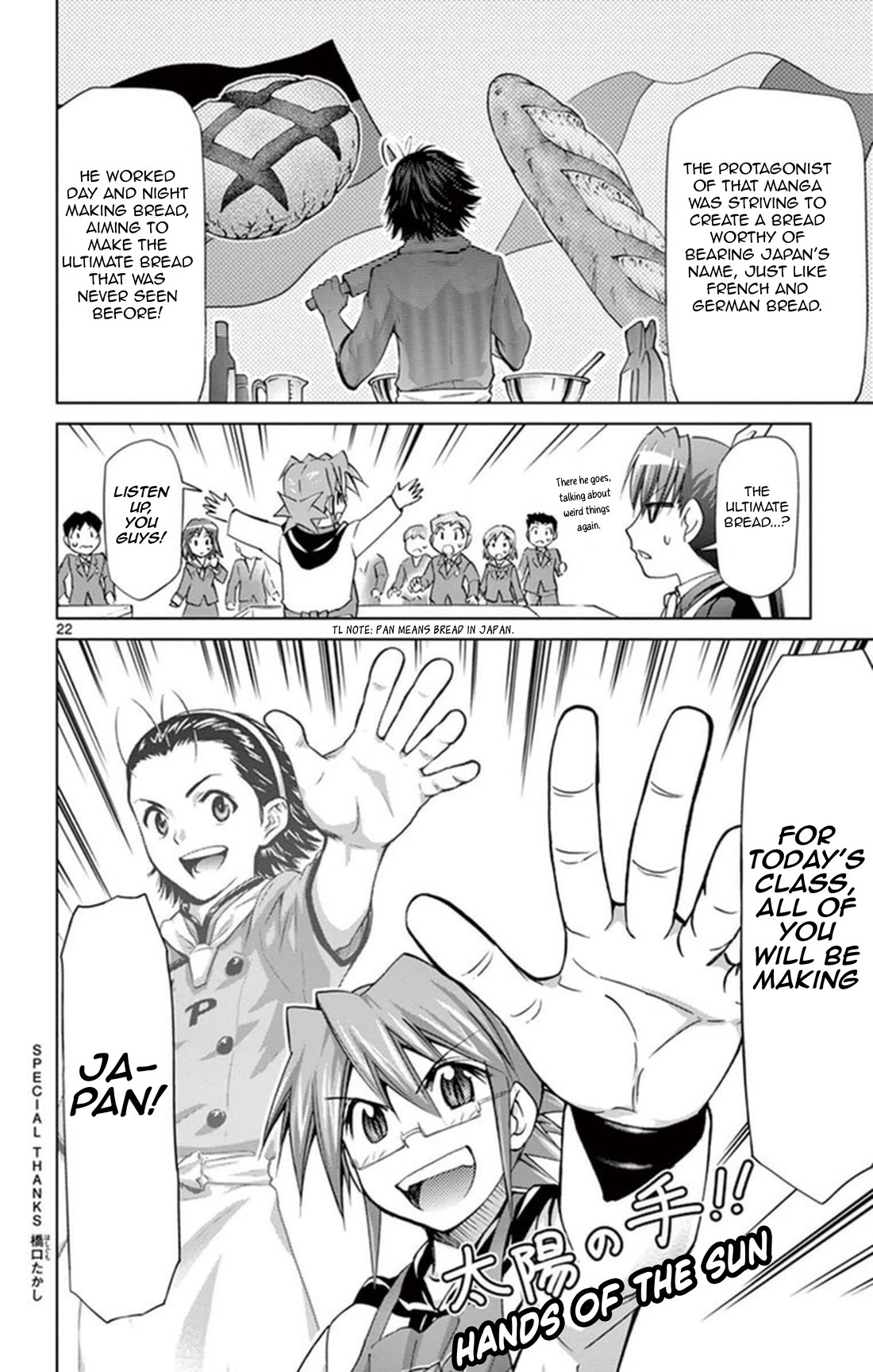 Denpa Kyoushi chapter 155 page 22