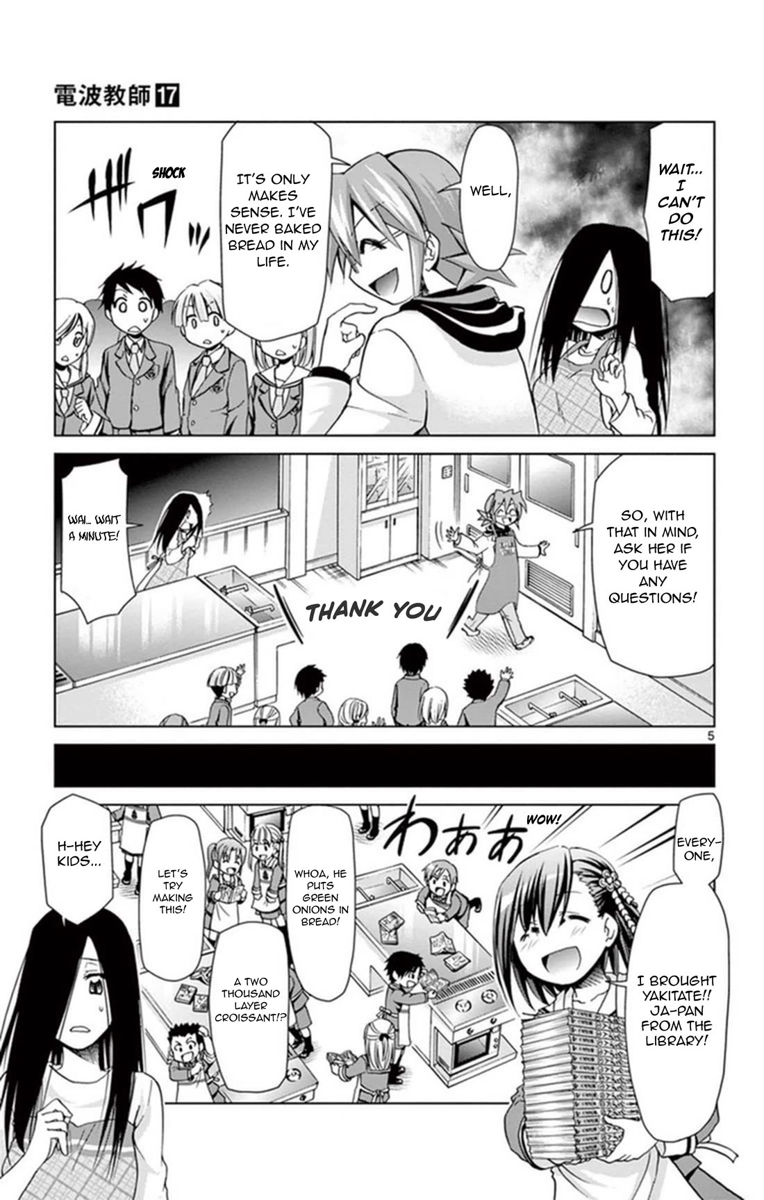 Denpa Kyoushi chapter 156 page 5