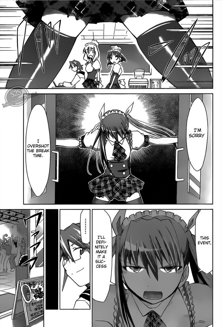 Denpa Kyoushi chapter 16 page 13
