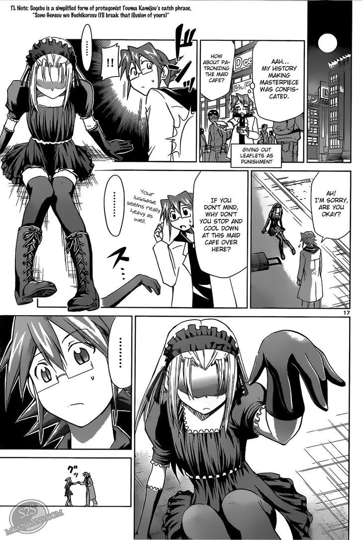 Denpa Kyoushi chapter 16 page 19