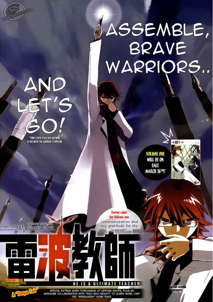 Denpa Kyoushi chapter 18 page 2