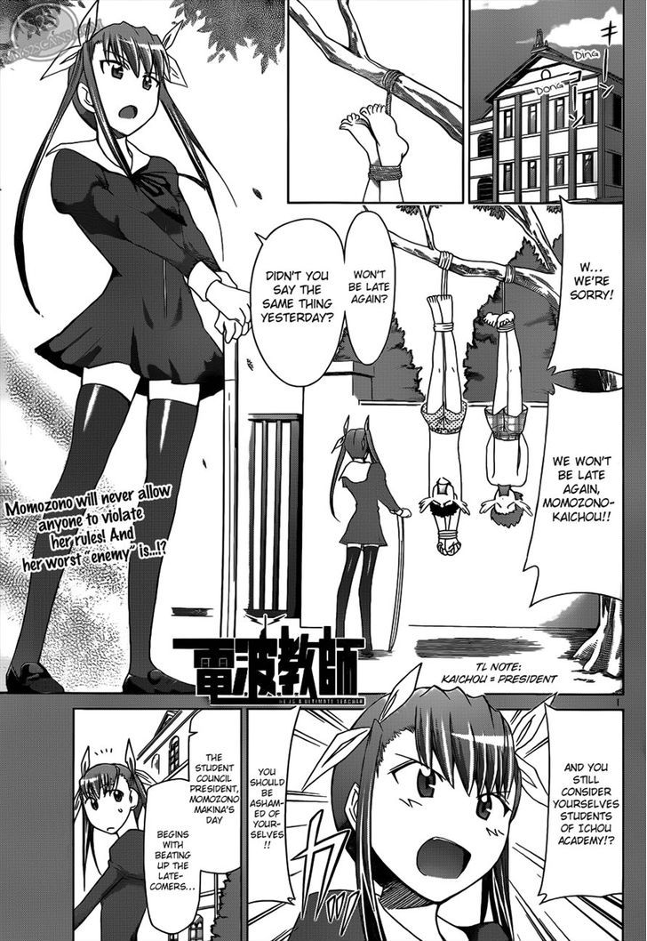 Denpa Kyoushi chapter 19 page 1
