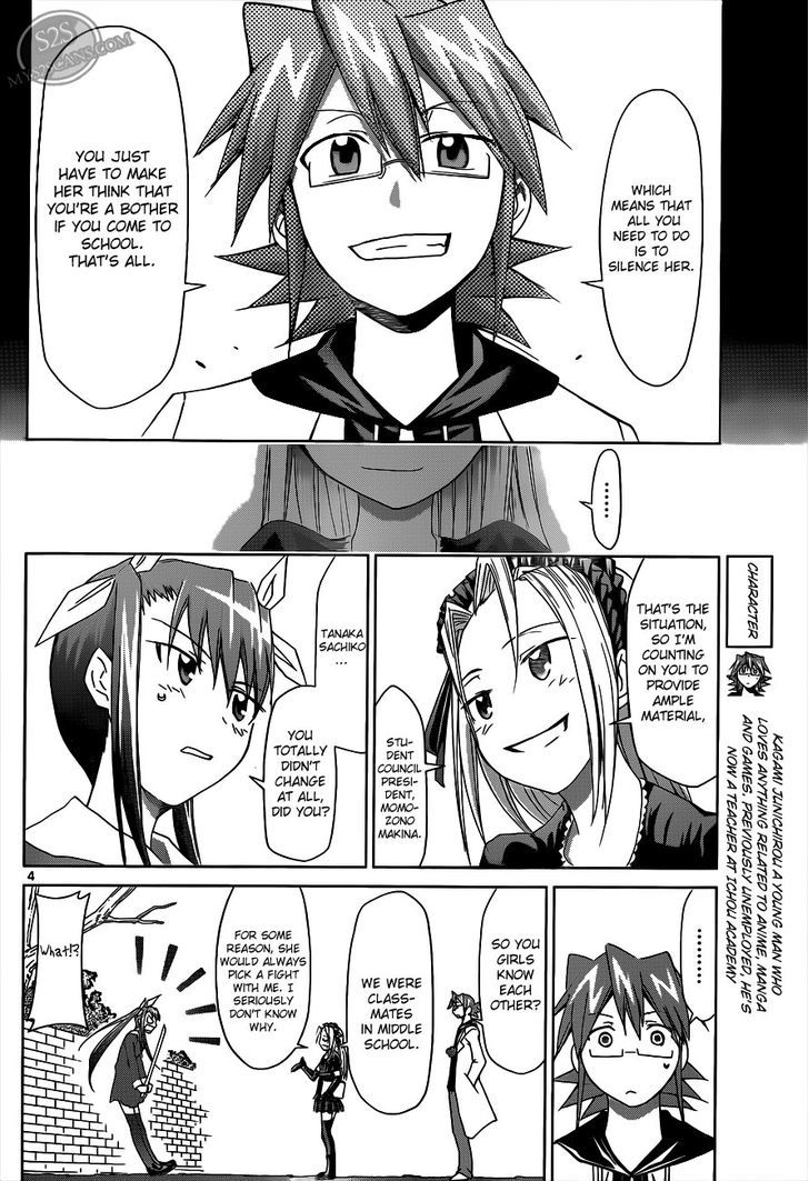 Denpa Kyoushi chapter 19 page 4