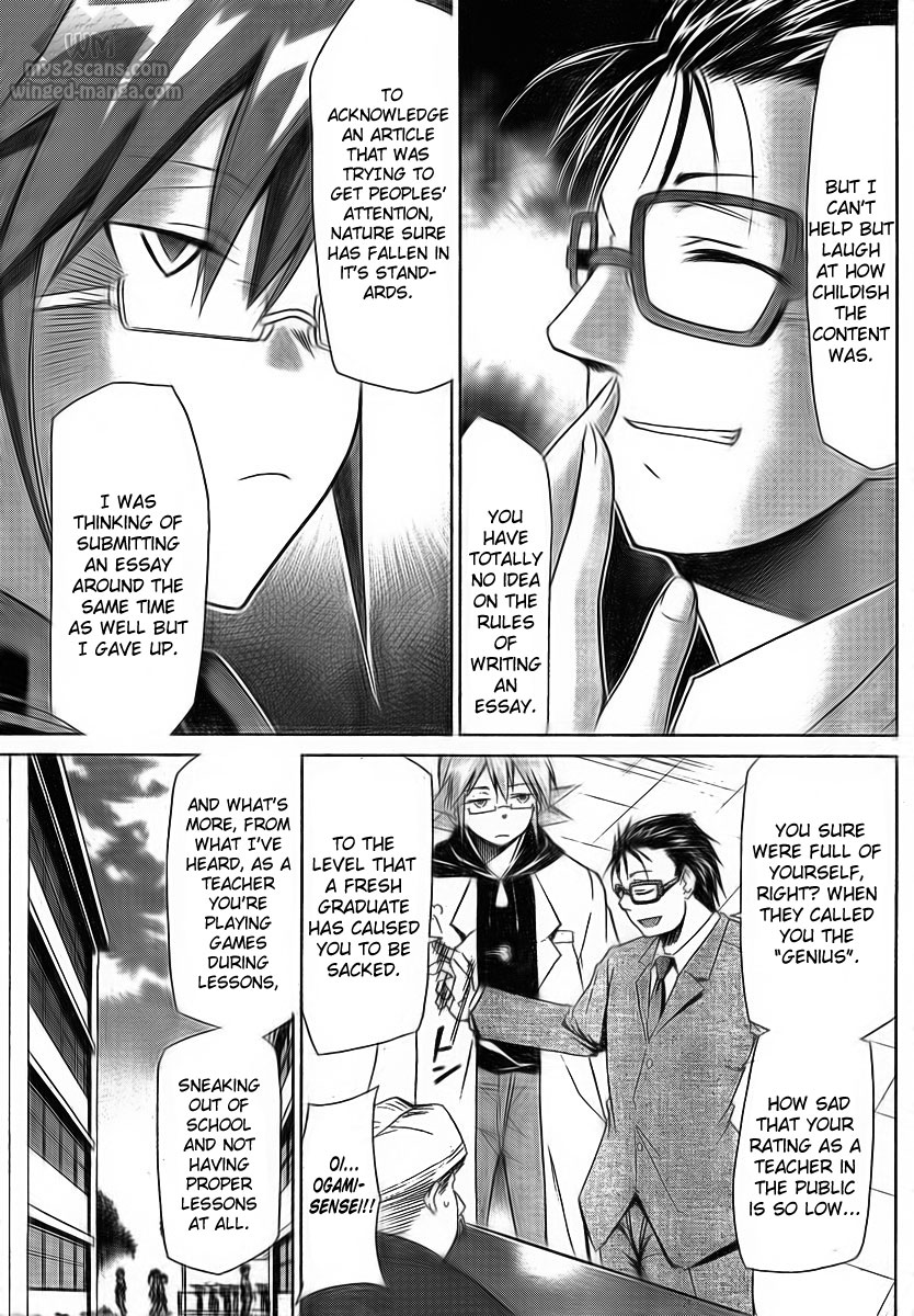 Denpa Kyoushi chapter 2 page 22