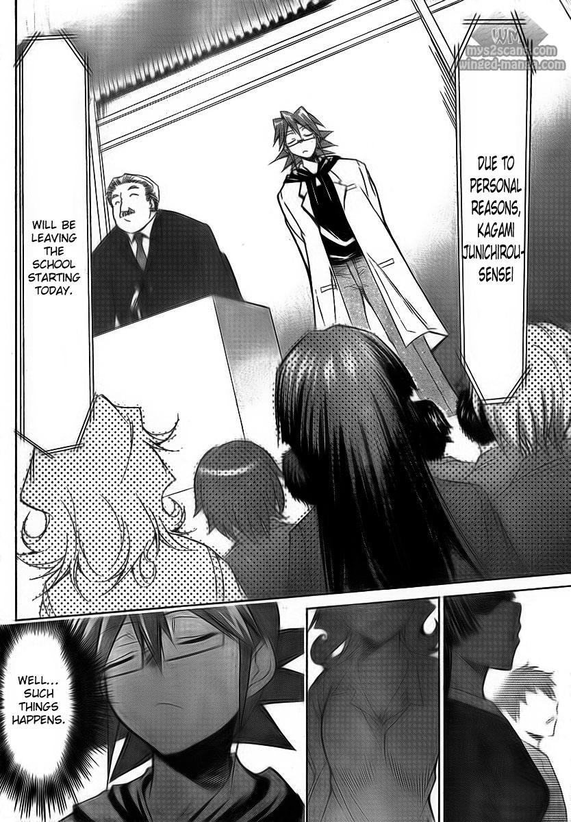 Denpa Kyoushi chapter 2 page 27