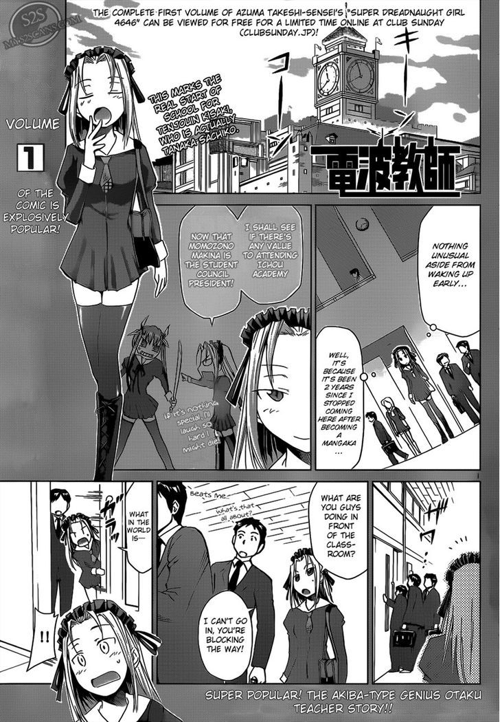 Denpa Kyoushi chapter 20 page 1