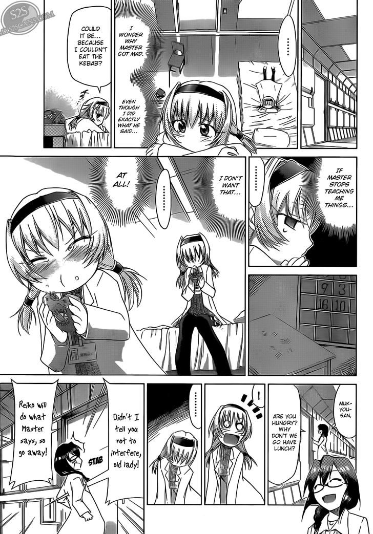 Denpa Kyoushi chapter 24 page 15
