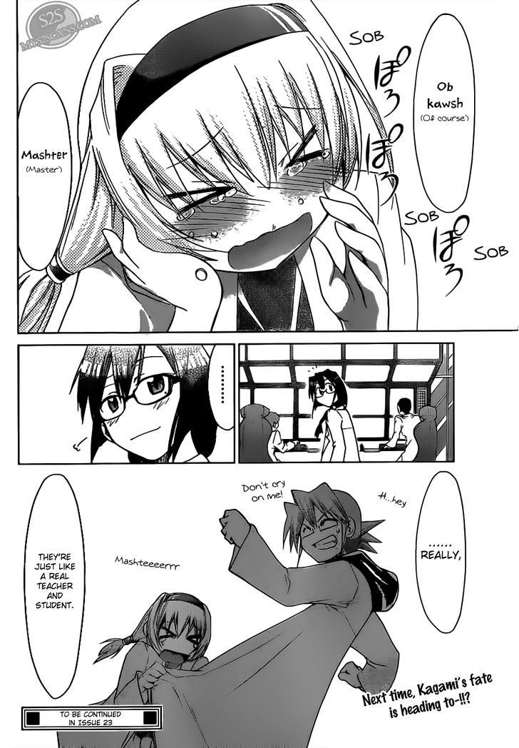 Denpa Kyoushi chapter 24 page 20