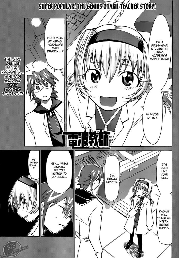 Denpa Kyoushi chapter 24 page 3