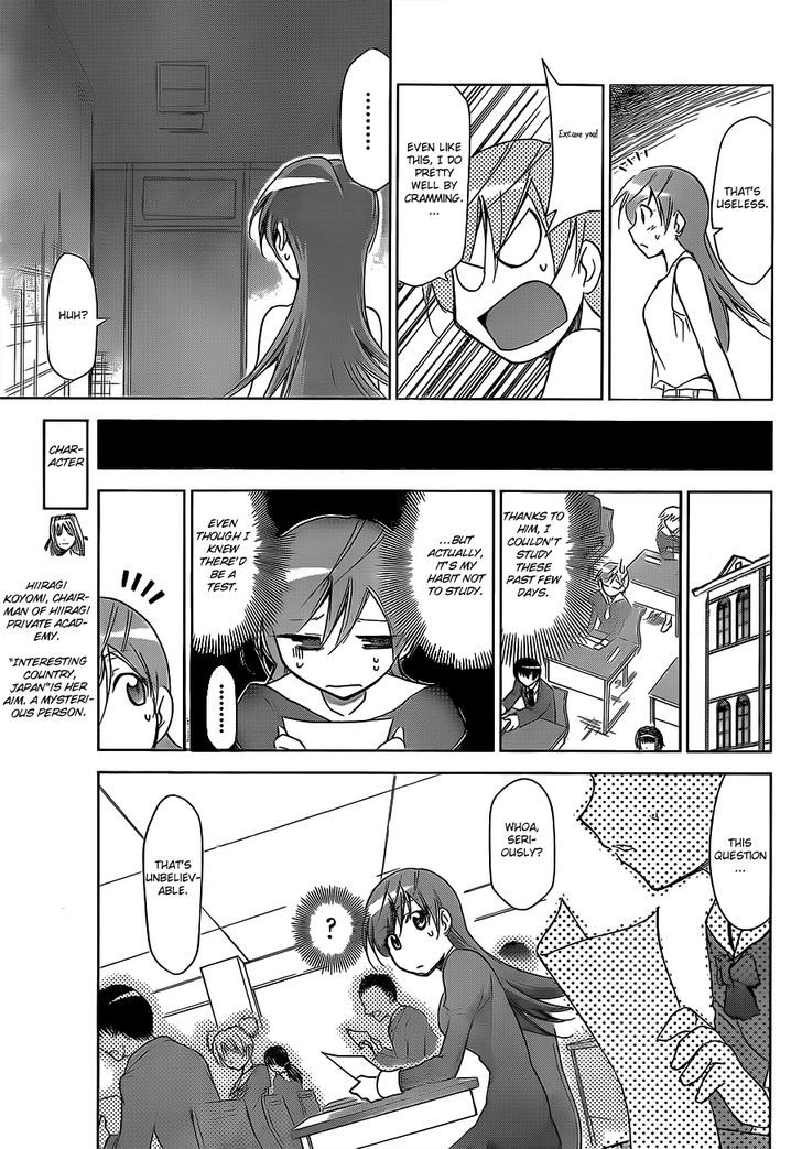 Denpa Kyoushi chapter 26 page 8